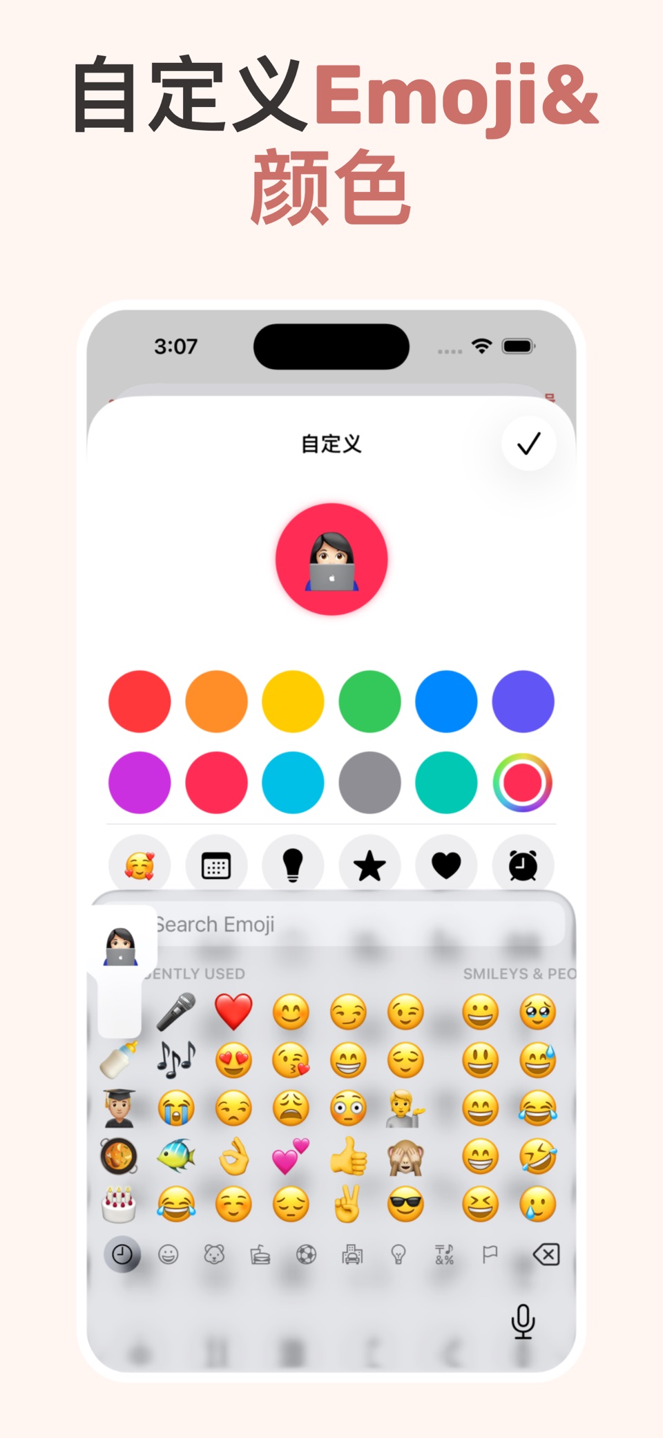 截止日期 - AI ToDo、时间规划、 待办提醒、任务管理 3