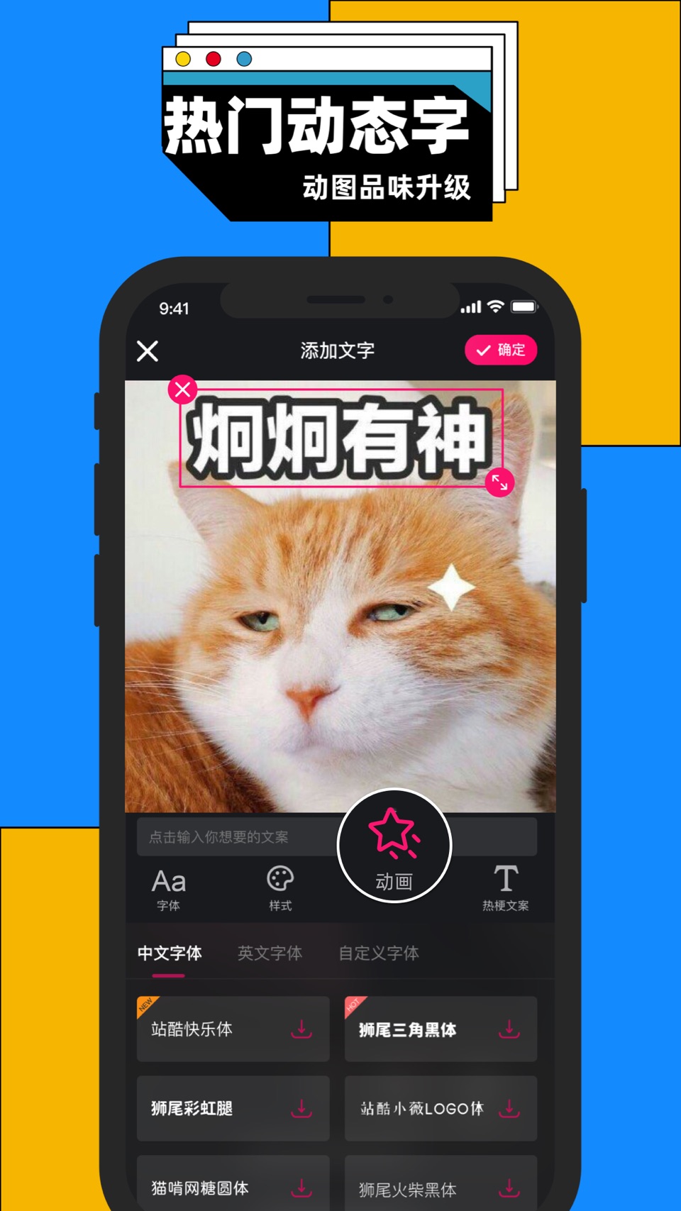 GIF制作-gif动图制作器 3