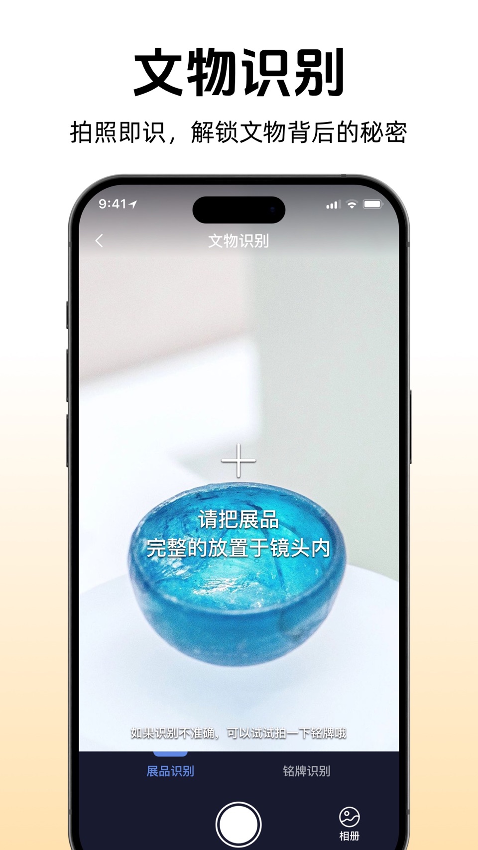 途咕咕 -全球景点讲解博物馆导览 · Store screenshots