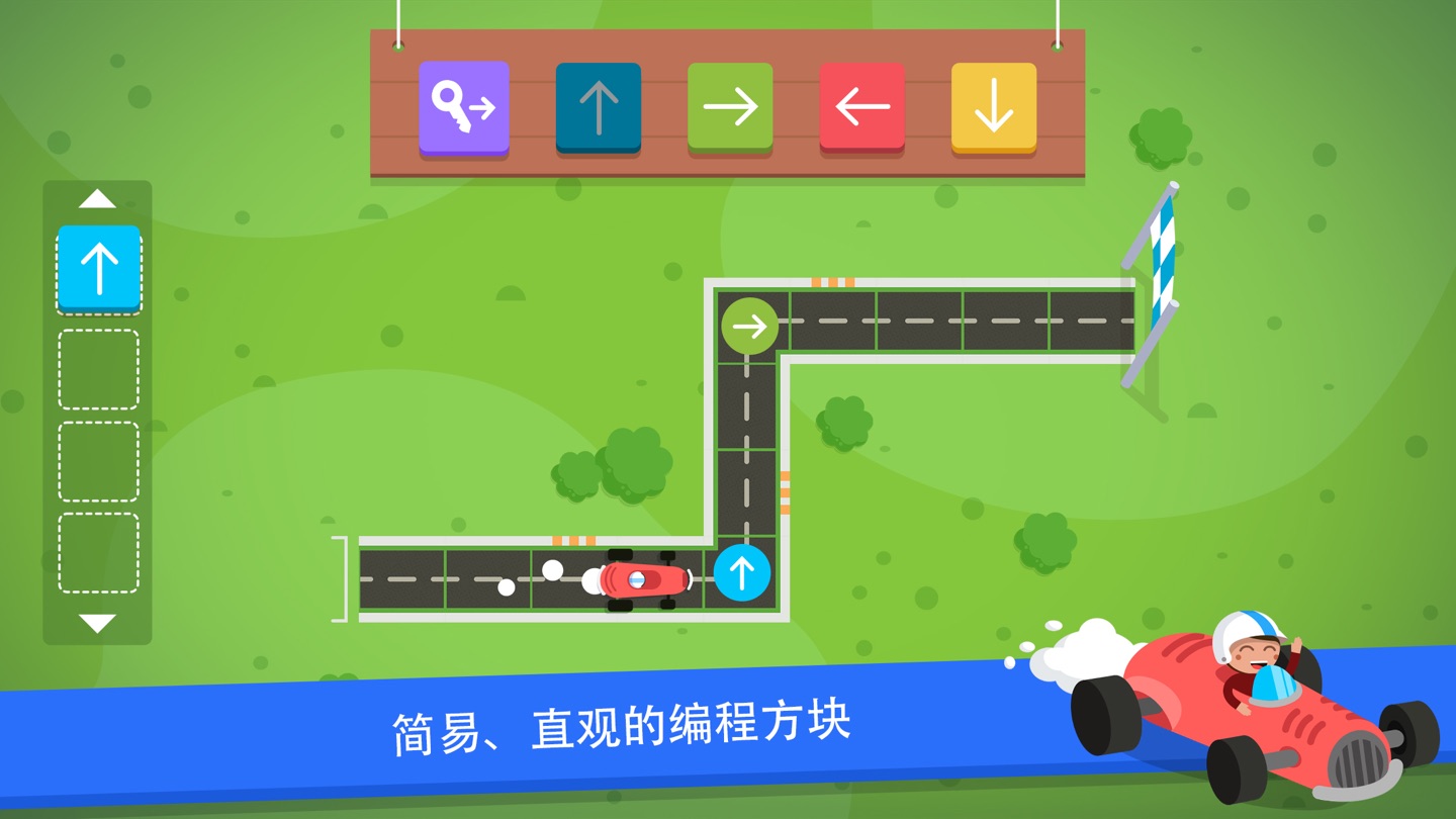 Code Karts - 学前编程预备班 · Store screenshots