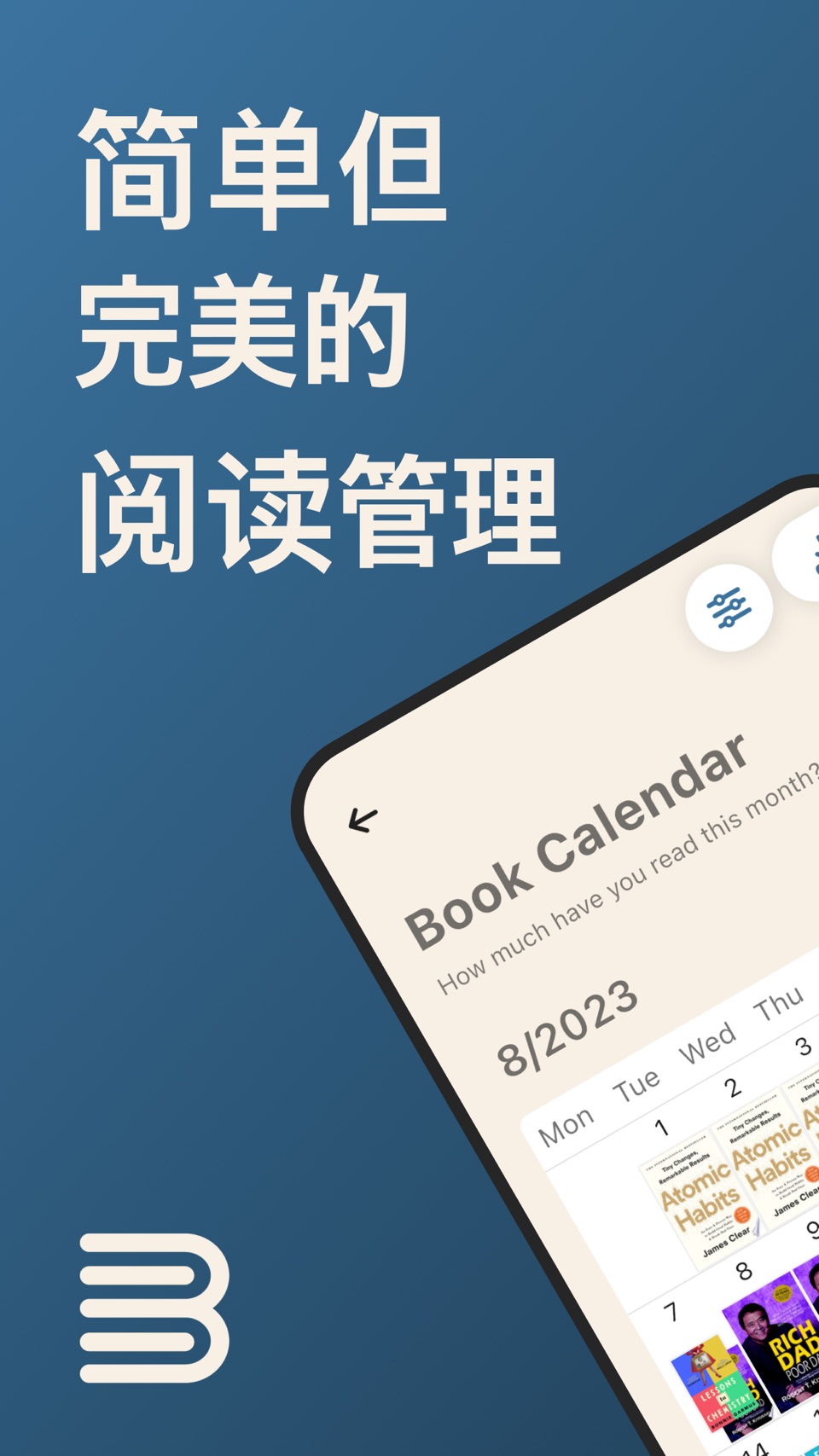Bookmory - 阅读记录, 读书打卡, 读书日历 · Store screenshots