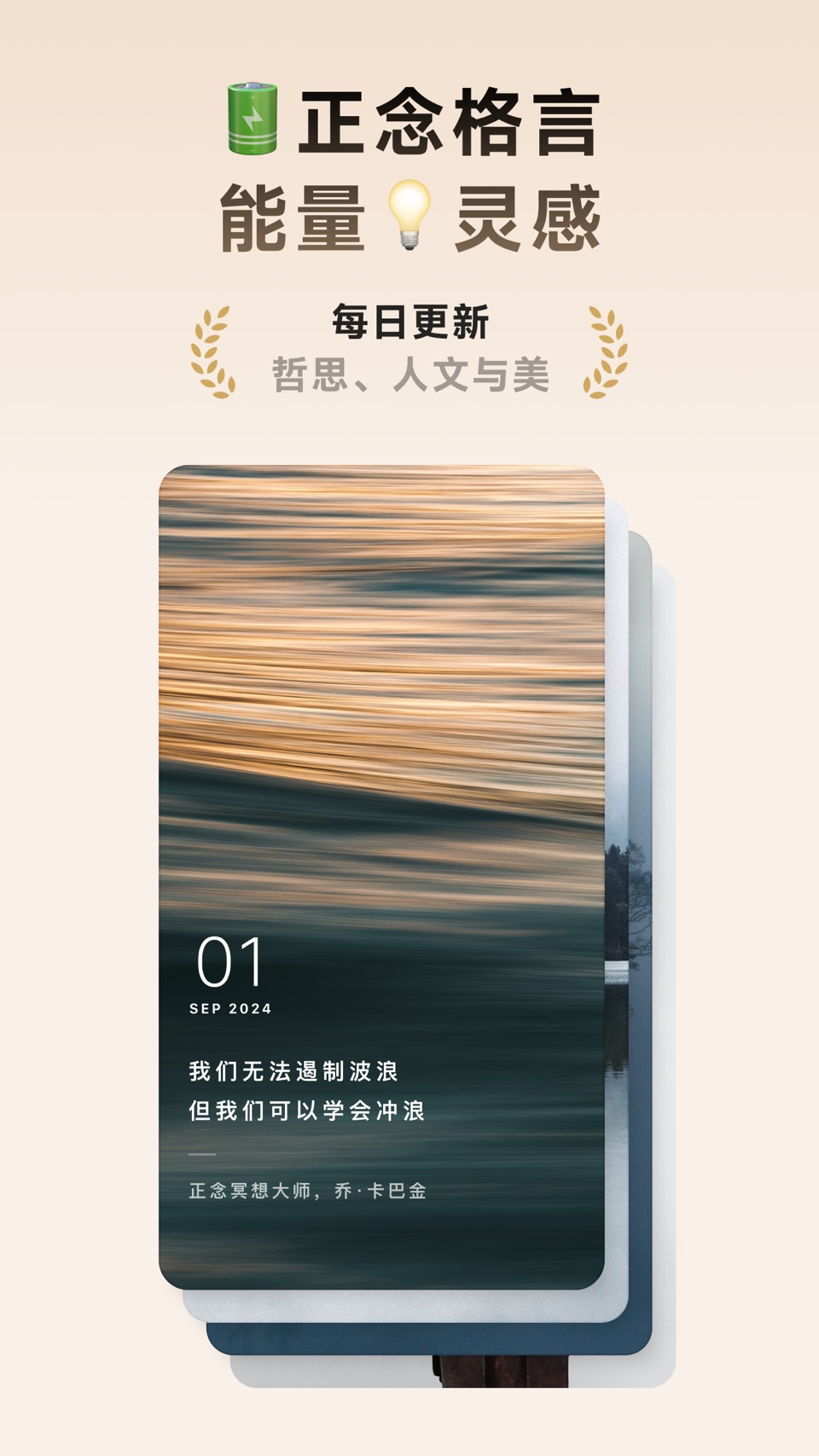 潮汐 - 睡眠监测、助眠冥想、梦话打鼾、白噪音、HRV压力 9