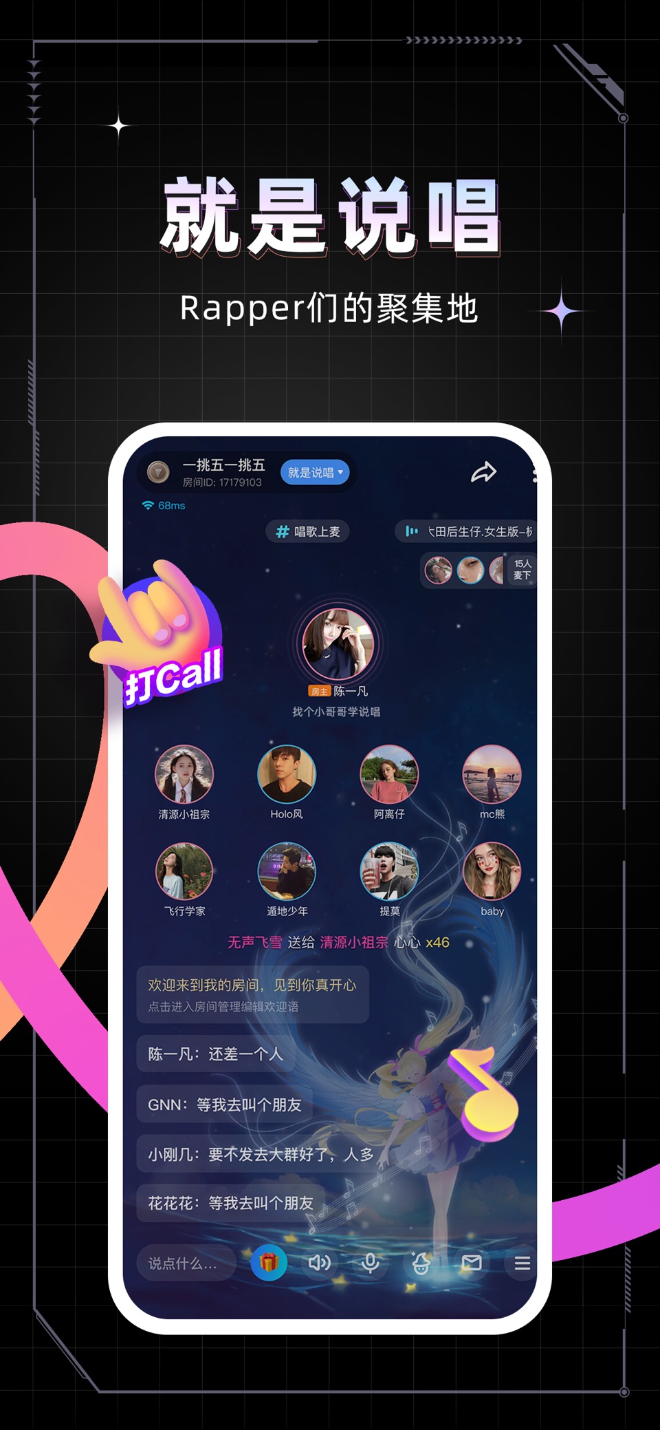 麦可 2