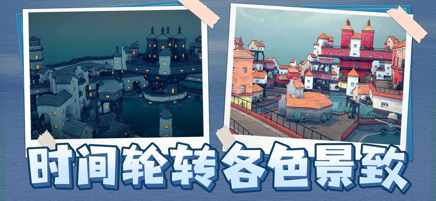 筑梦水乡-治愈解压建造 2