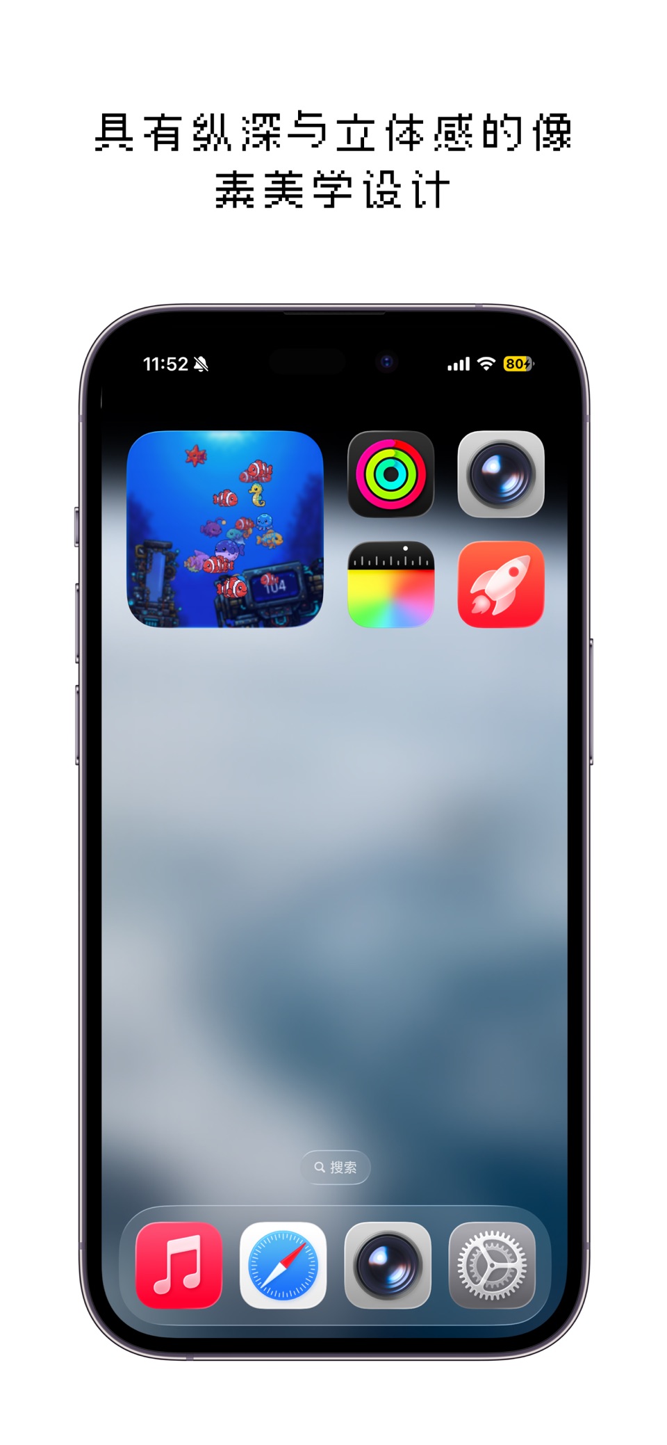 像素海洋 - PixOcean 3
