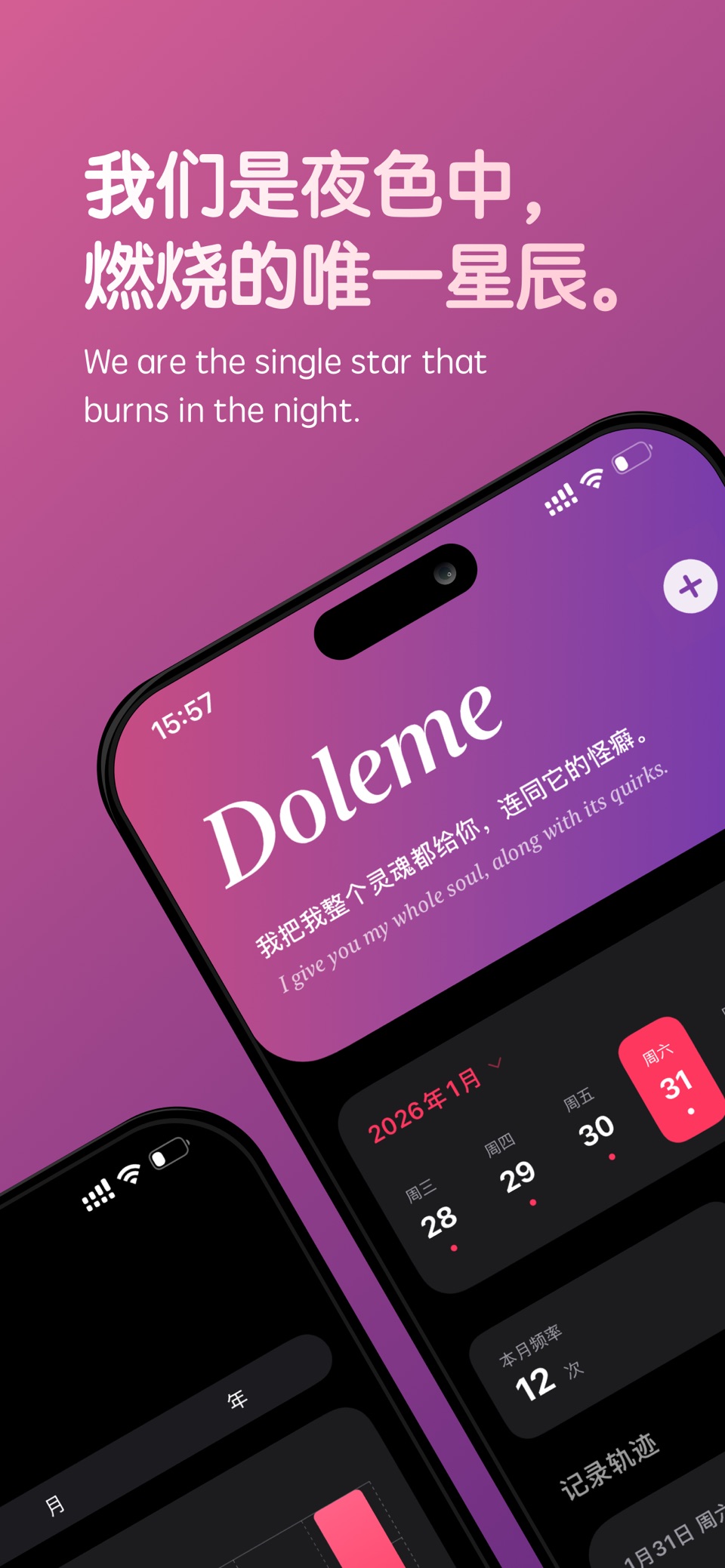 Doleme · Store screenshots