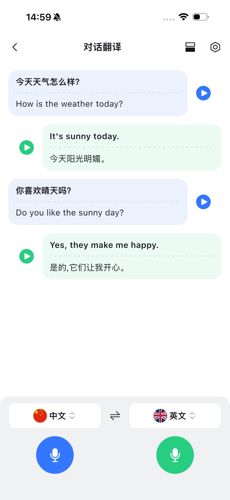x录音机 3