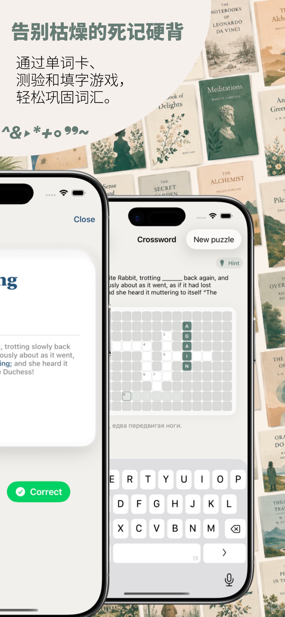 KeyReader 3