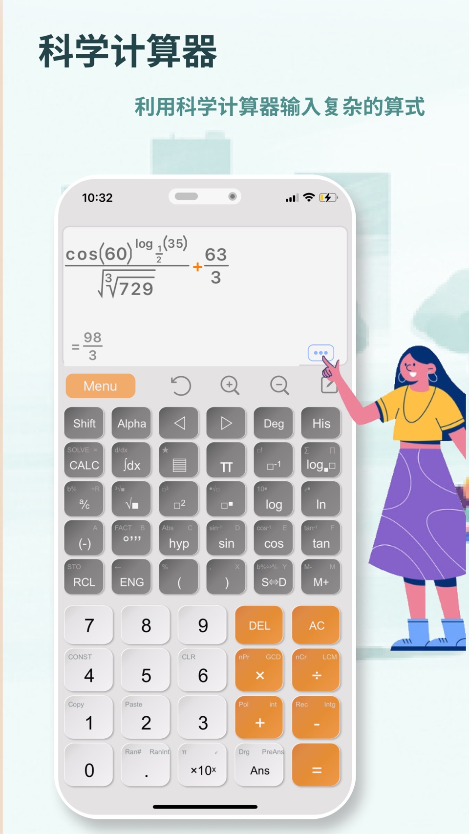 计算器 fx-991 – 解数学题 · Store screenshots