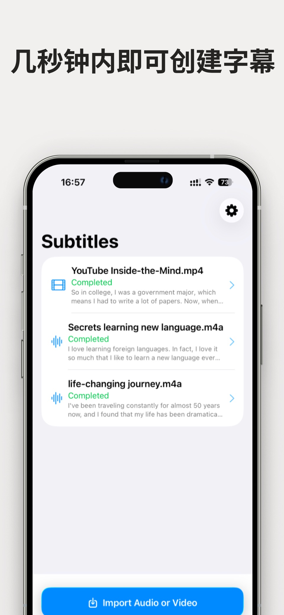 即时字幕 - Automatic Subtitles · Store screenshots
