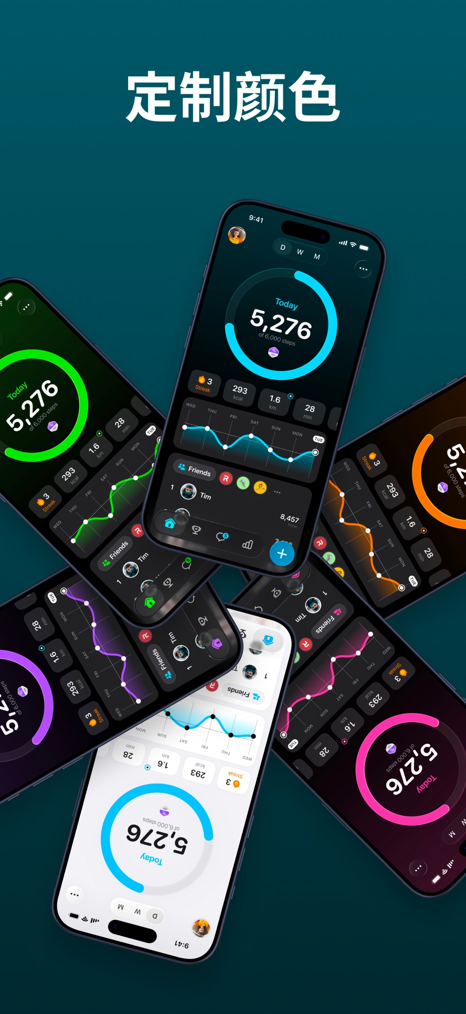 StepsApp 计步器 9
