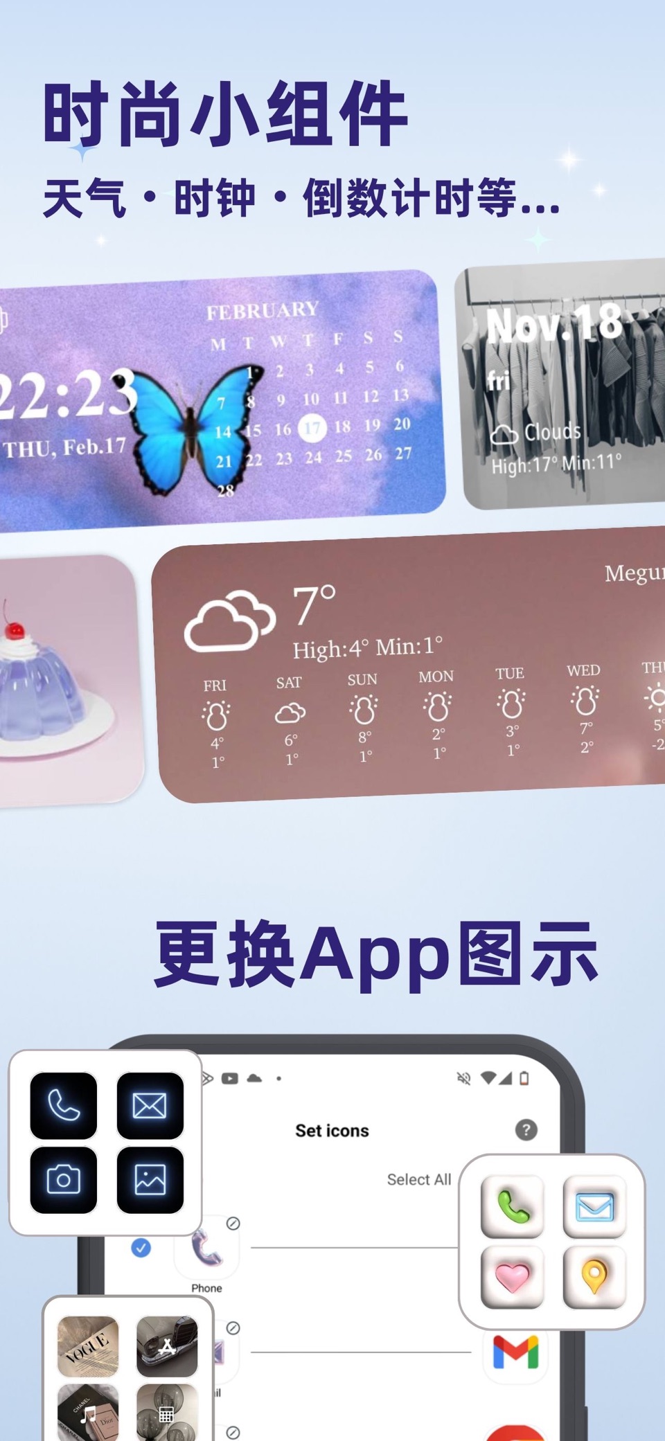 WidgetClub: 壁纸,万能小组件,动态壁纸,图标更换 3