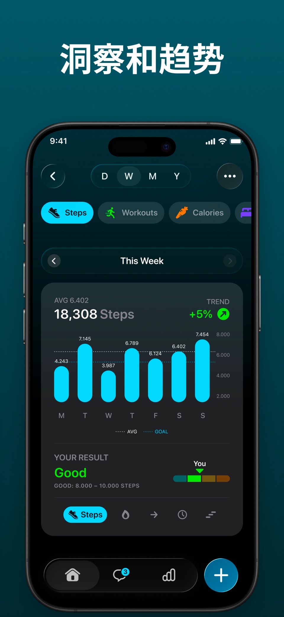 StepsApp 计步器 7