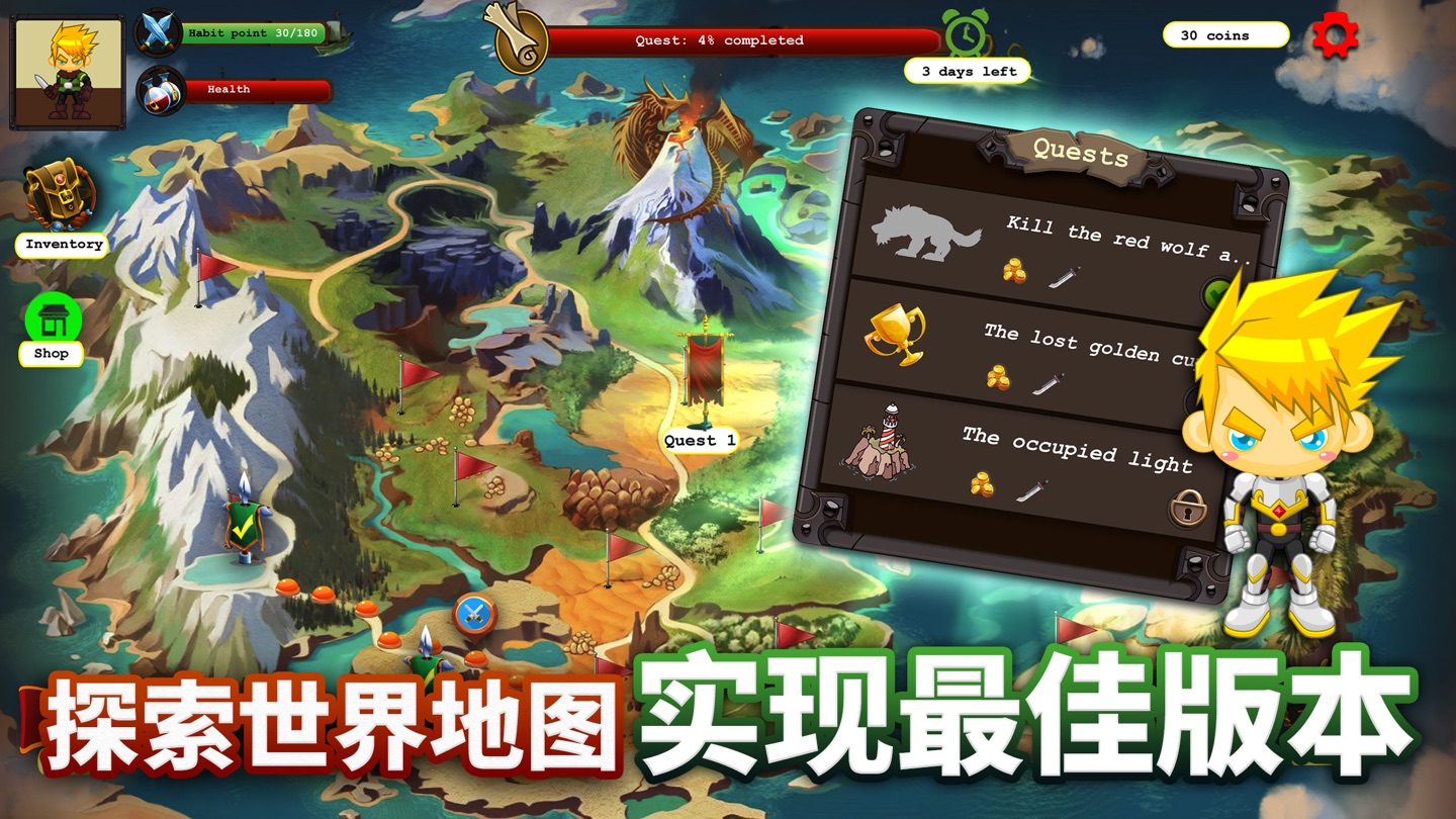 习惯猎人：RPG 养成与习惯追踪 3