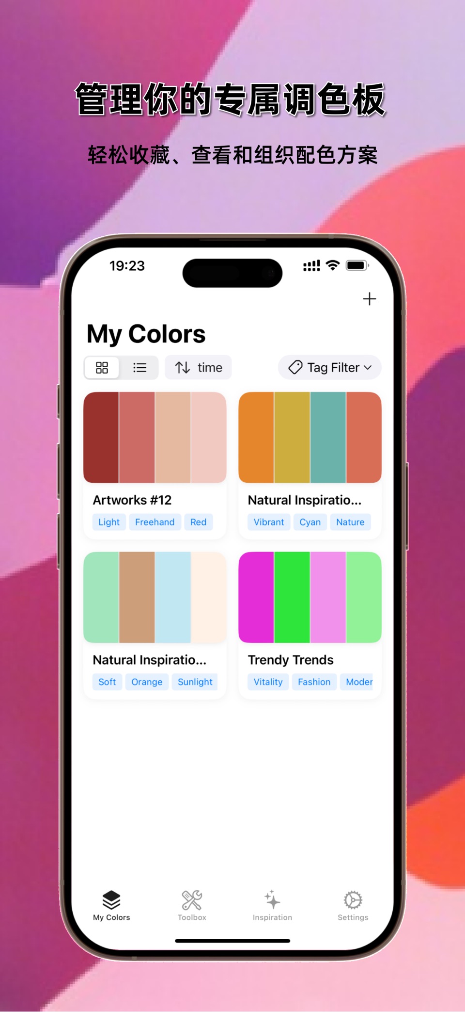 PaletteLab - 智能配色助手 · Store screenshots