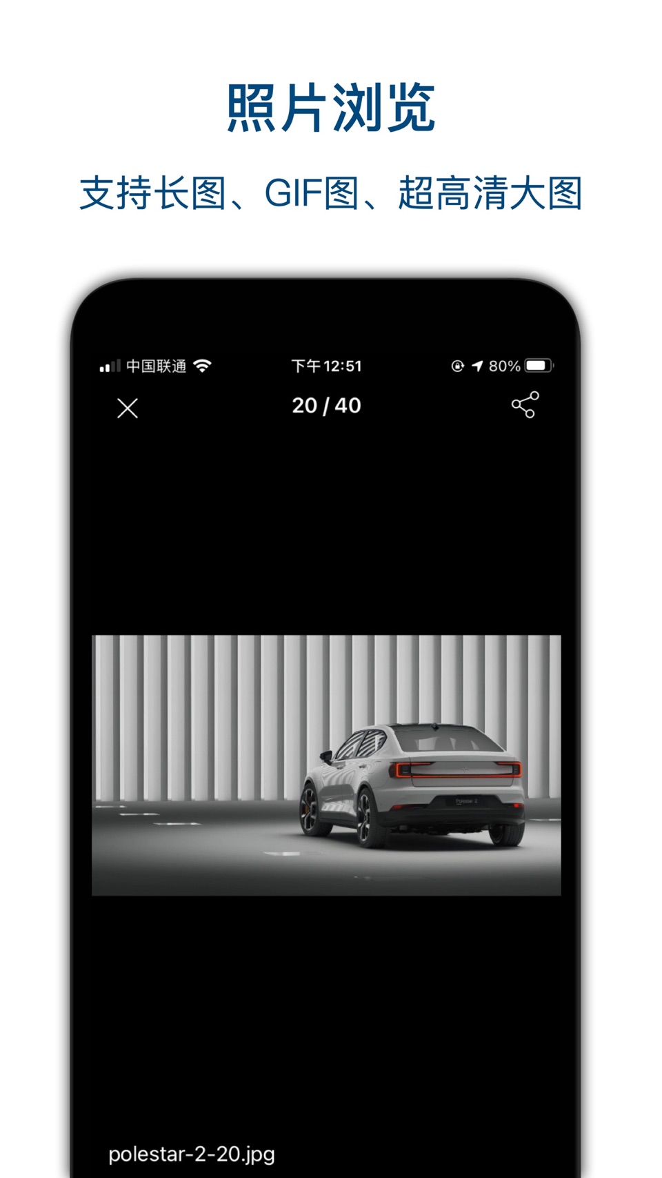 文件盒子 - 最好用的手机文件管理器 · Store screenshots