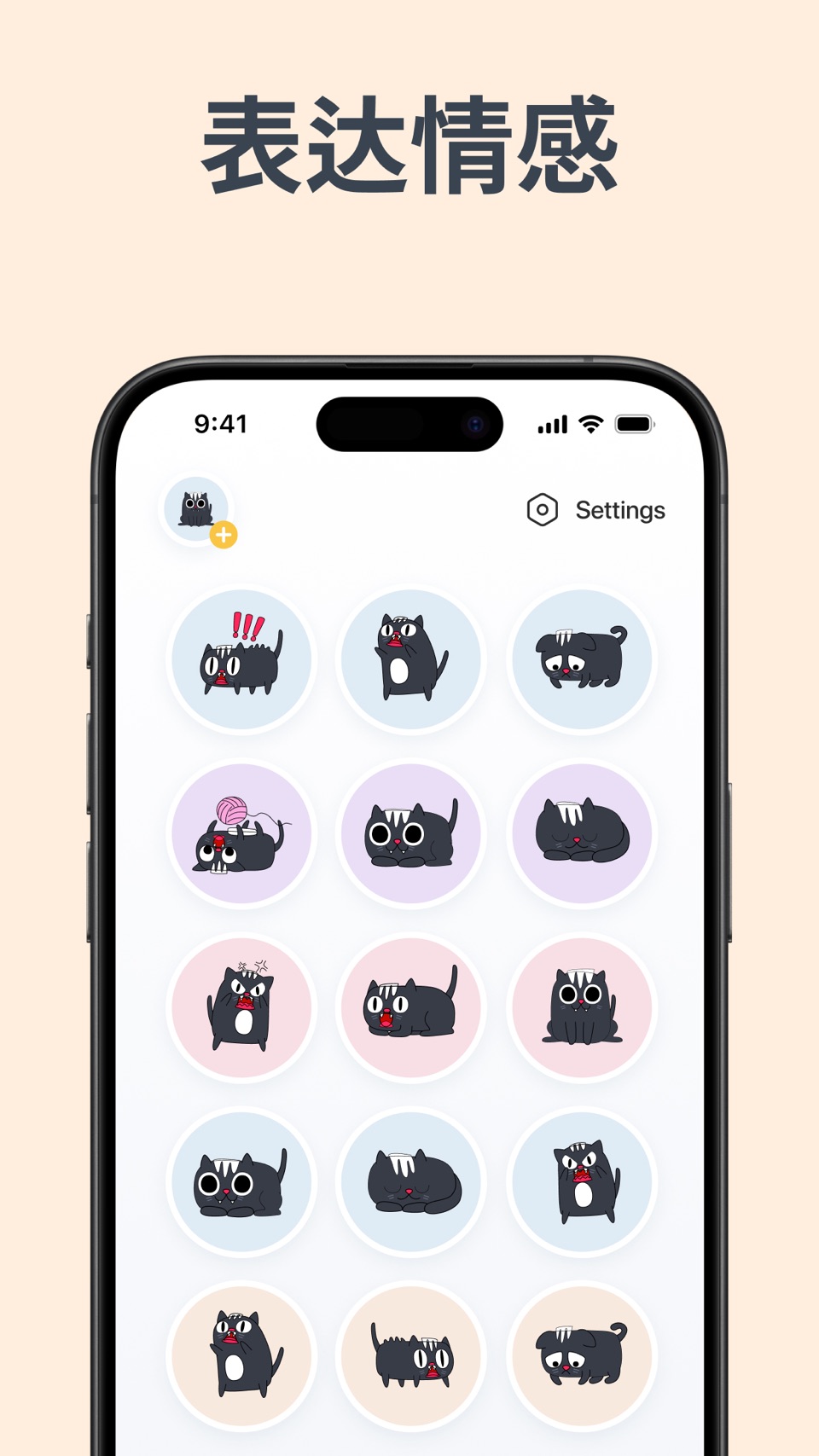 猫语翻译器-人猫交流器,动物翻译器 3