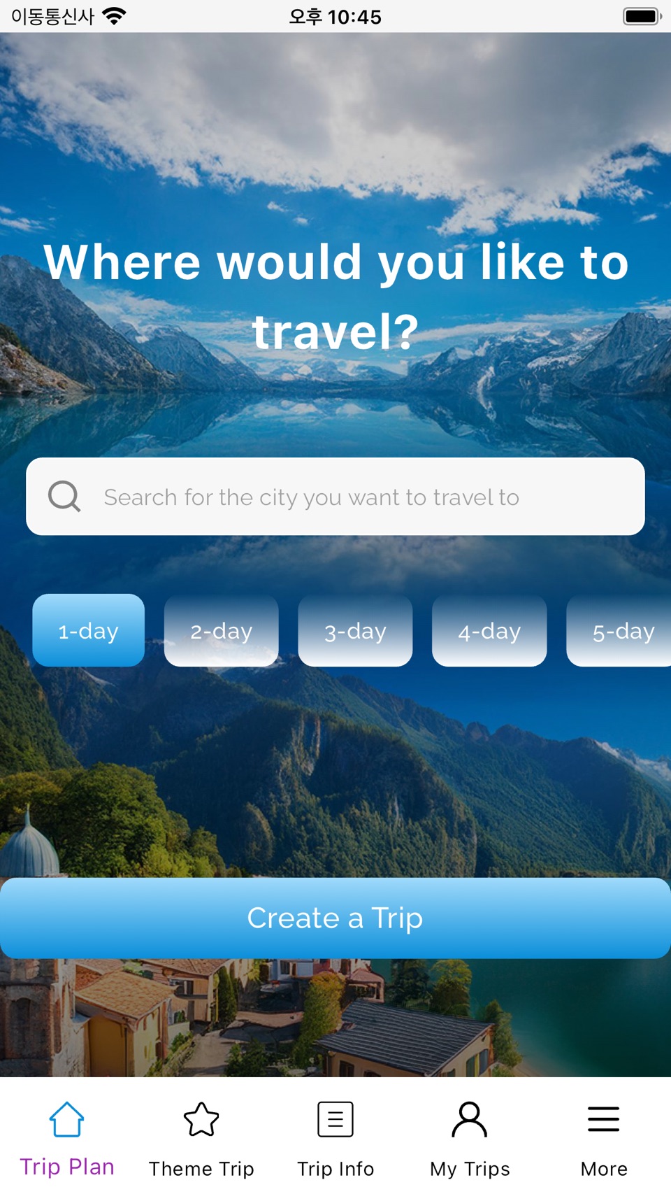 TravelSpark - AI 旅行规划 · Store screenshots