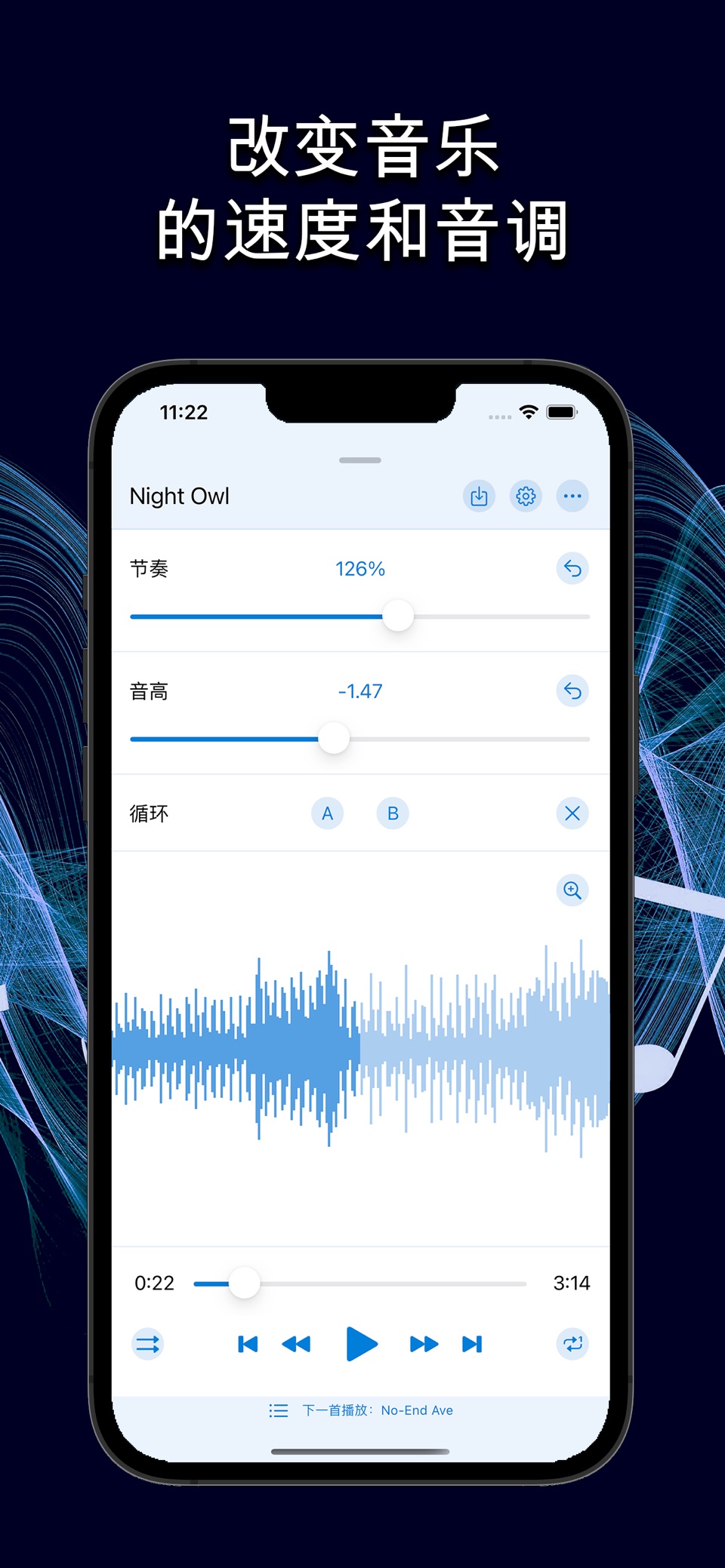 Music Speed Changer ▶▶▶ 1