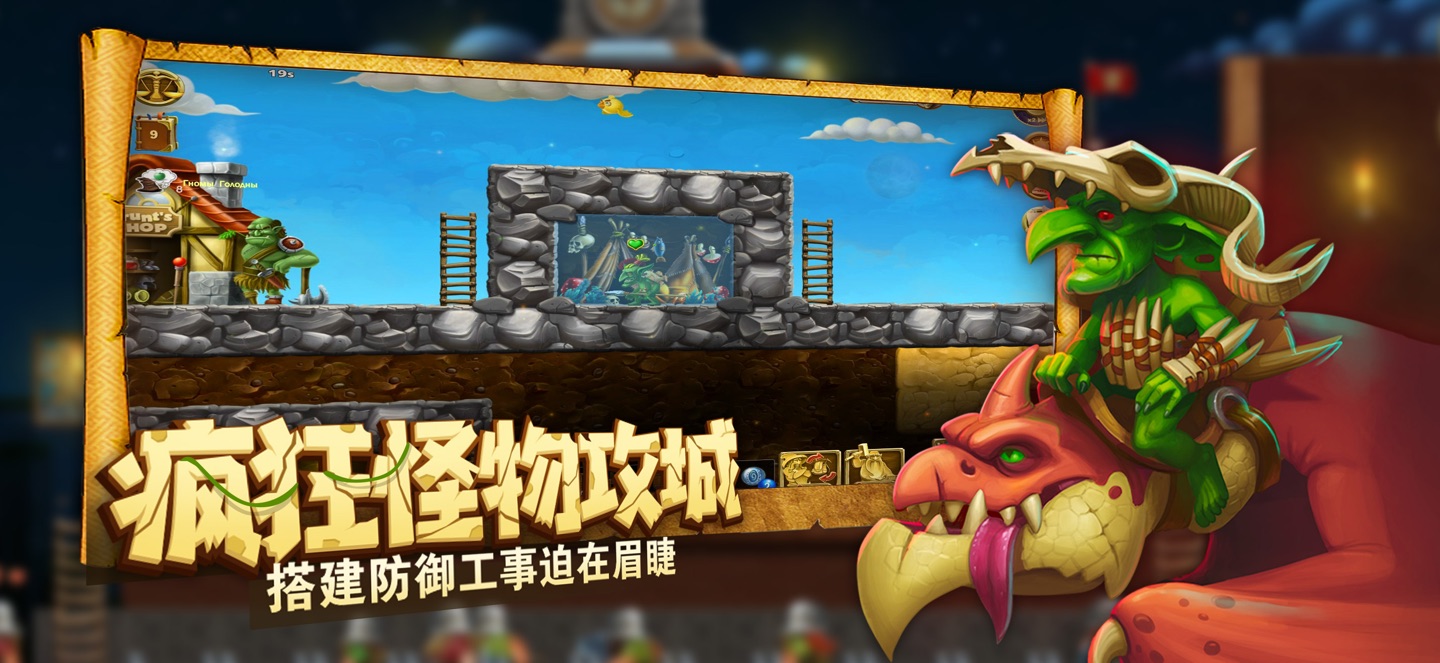 打造世界-经典沙盒建造 2
