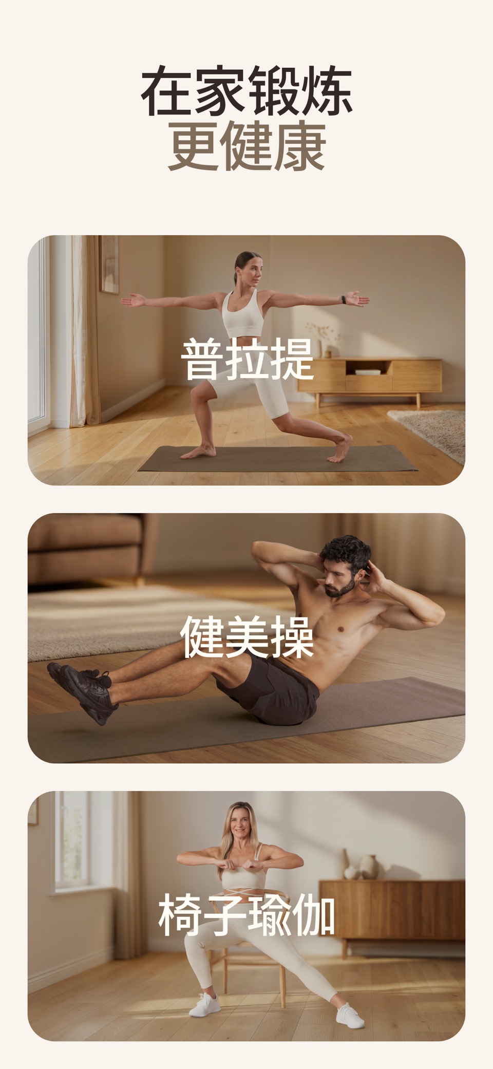 BetterMe Well-Being Coach · Store screenshots