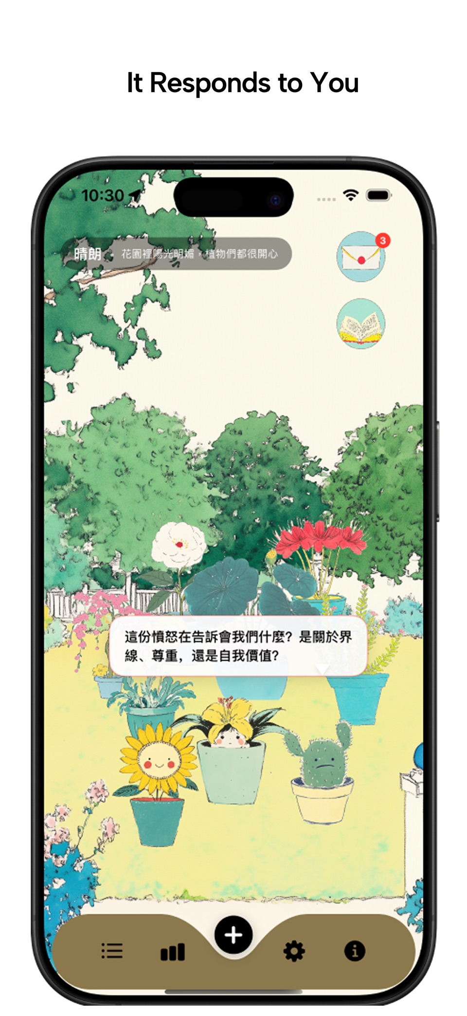 Mood Garden: 用情緒種一座花園 2