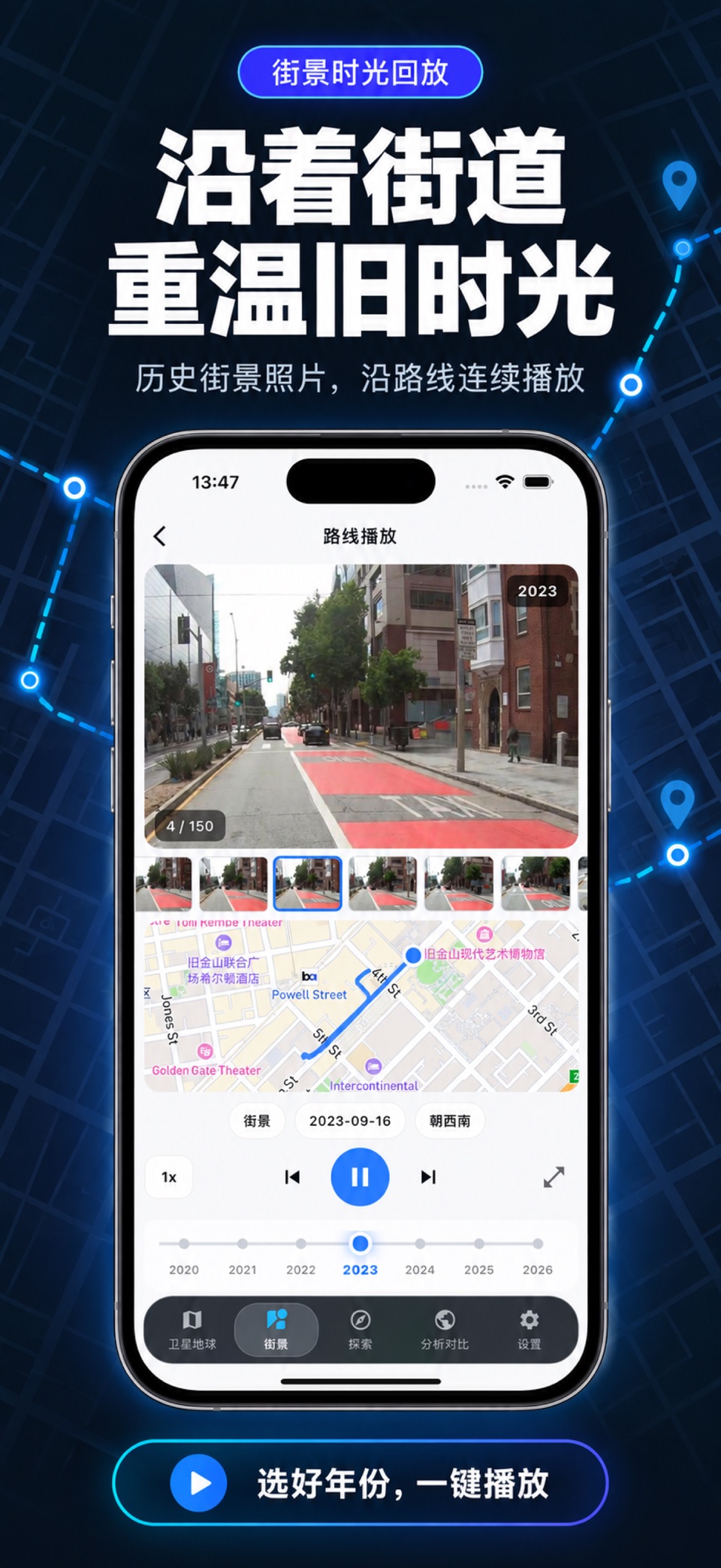 历史卫星地图-北斗高清图像,高分辨率街景图 3