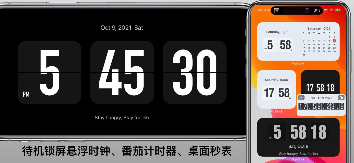 翻页时钟 - 全屏桌面时钟&待机锁屏小组件闹钟显示悬浮时间 · Store screenshots