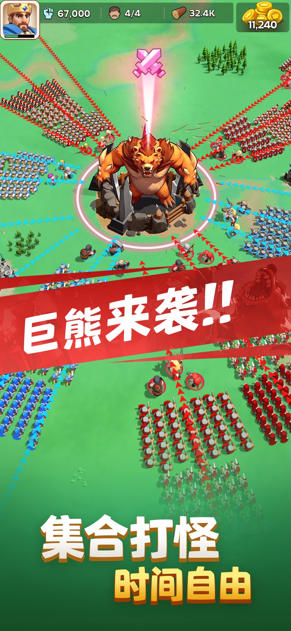 奔奔王国 3