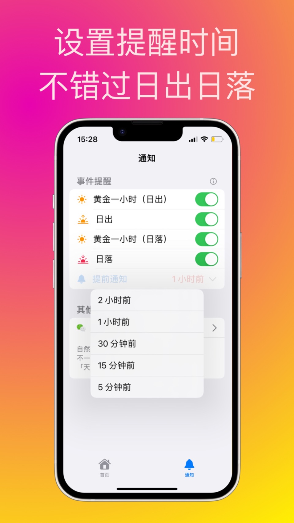 每日一云 3