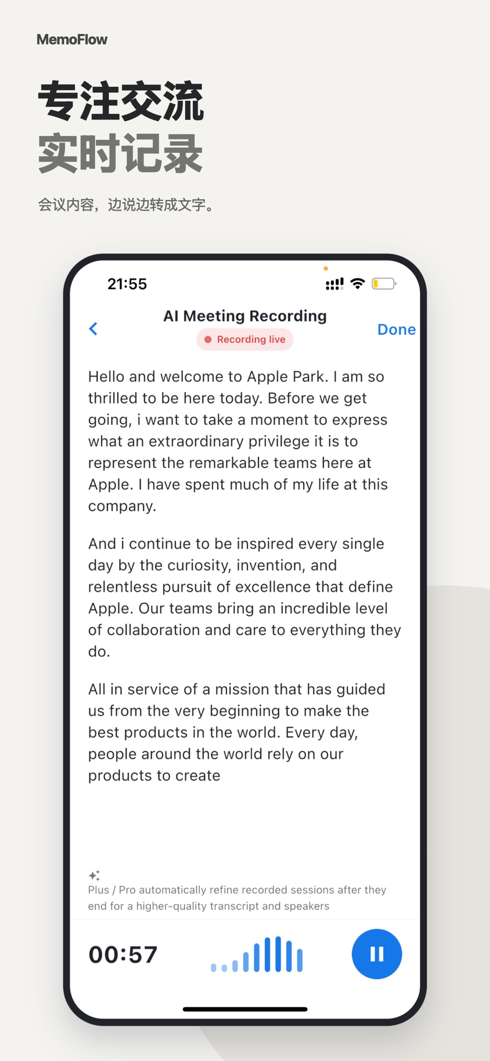 MemoFlow: AI Notes & Meetings 3
