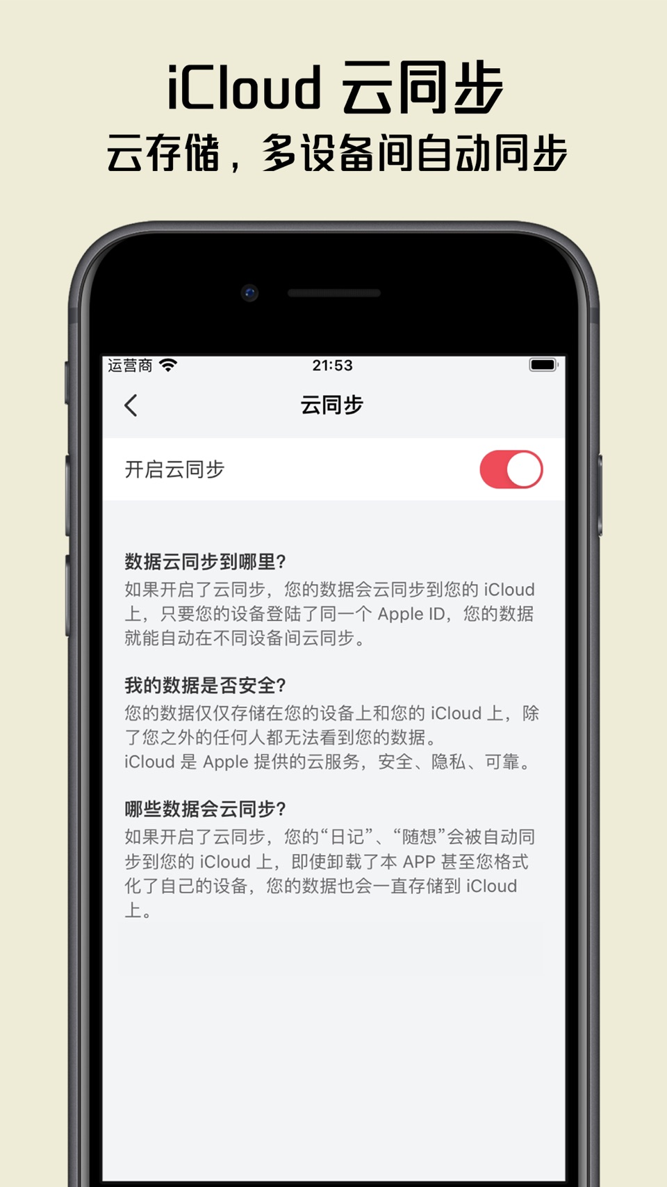 清奇日记-纯粹的日记本·笔记本 3