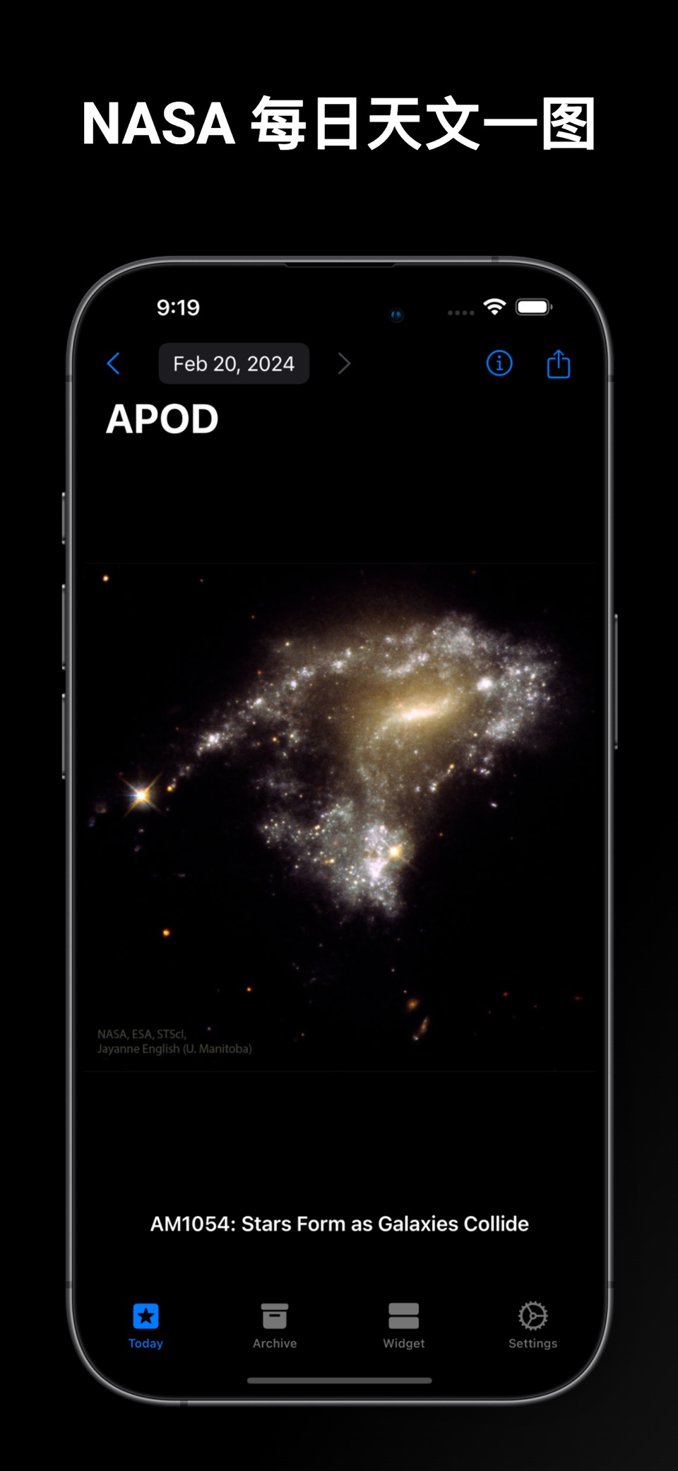 APOD NASA 小组件与图片 · Store screenshots