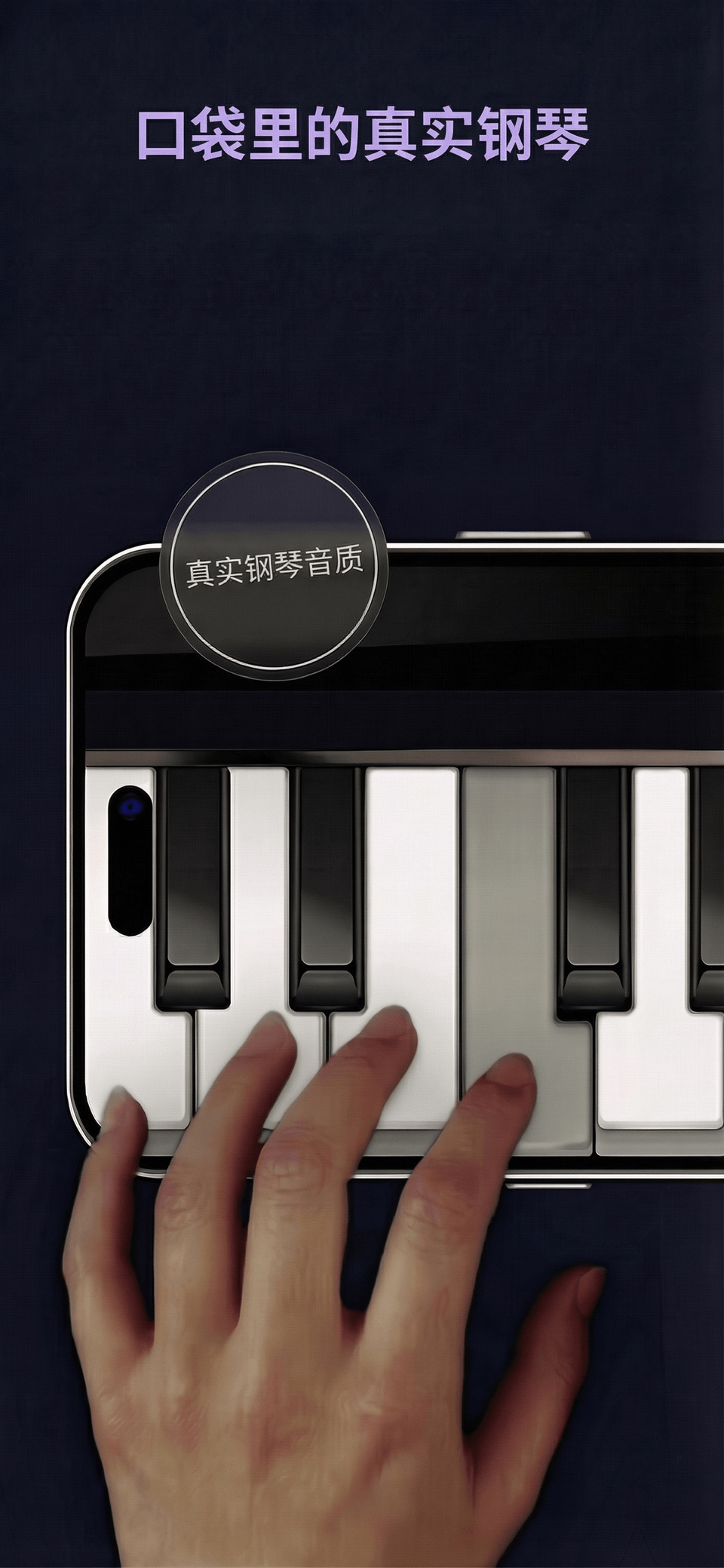 Piano: 钢琴教学与键盘练习 5