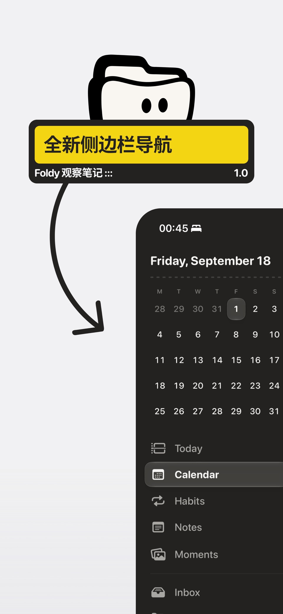 ThisDay: 日程与提醒 3