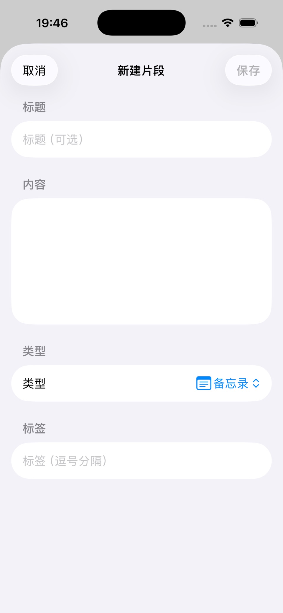 Sniplet 2
