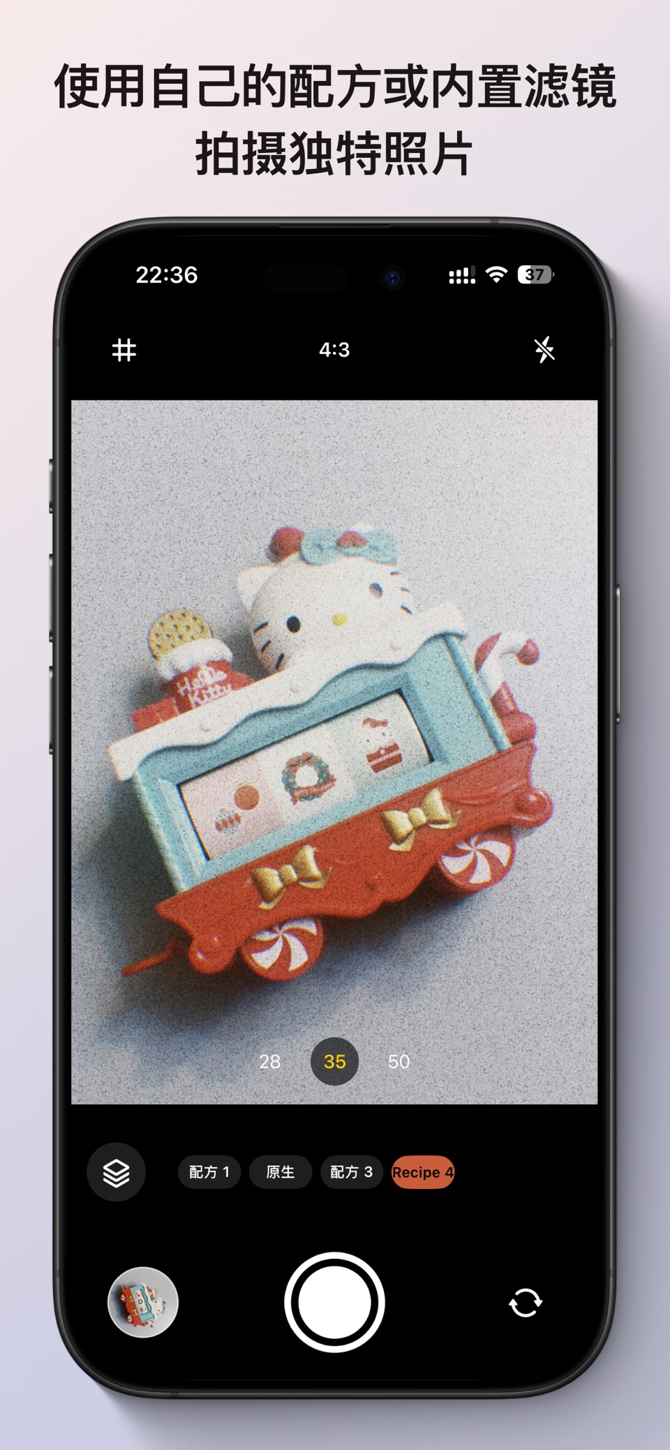 Lutory - 胶片滤镜&相机 · Store screenshots