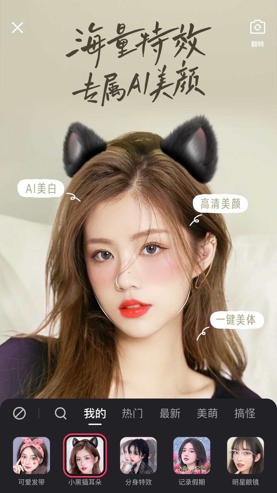 快手 3
