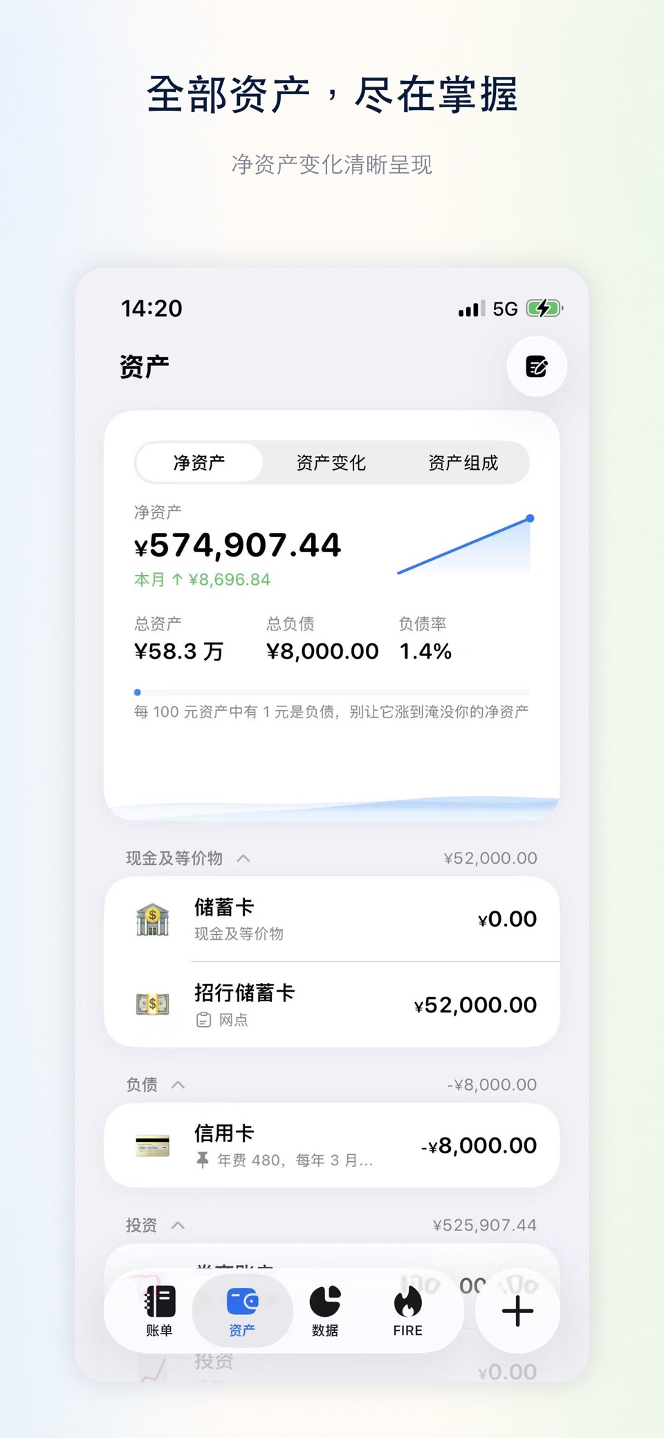 Coast：为自由记账 3