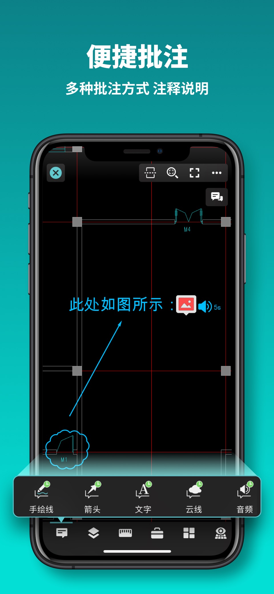 CAD看图王-二三维快速看图测量，制图设计图文档转换PDF 9