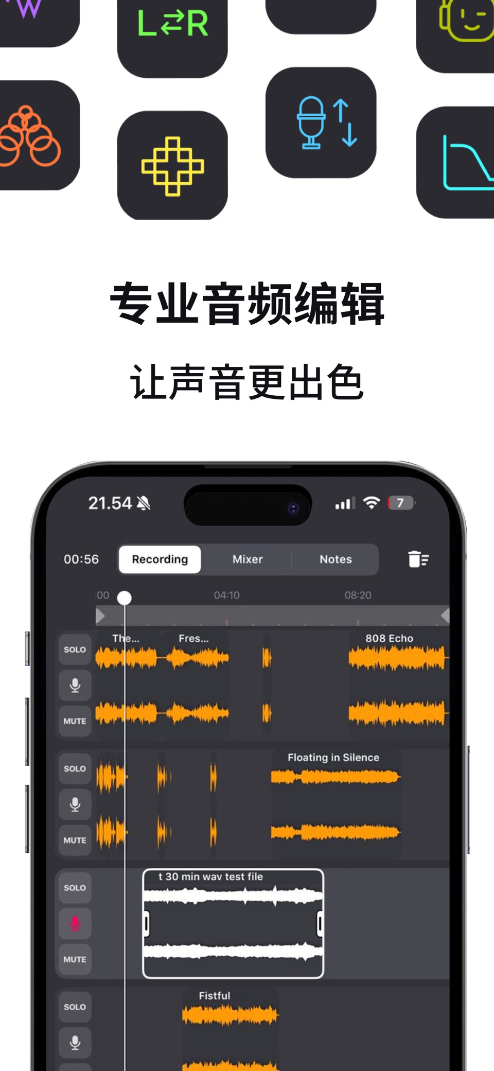 麦克风扩音器·话筒录歌软件·语音备忘录-直播音效，实时变声器 2