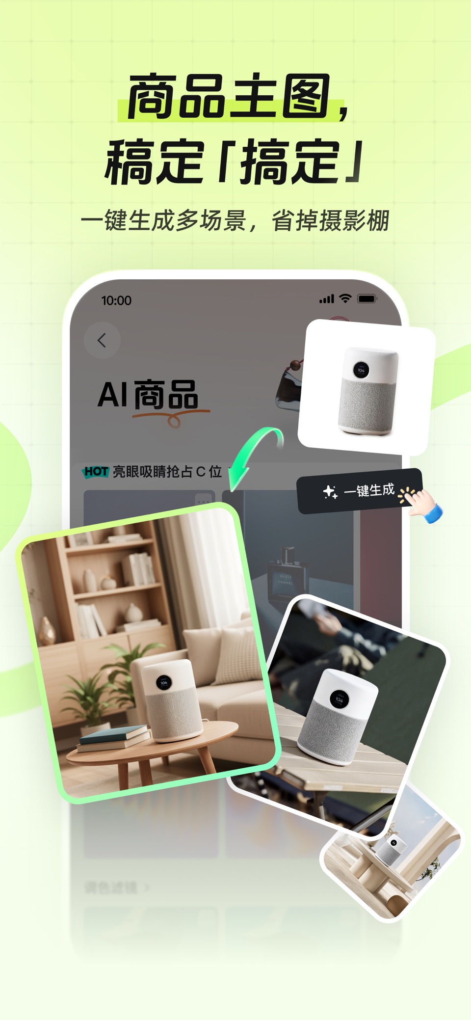 稿定设计 - 电商社媒封面海报创作神器 2