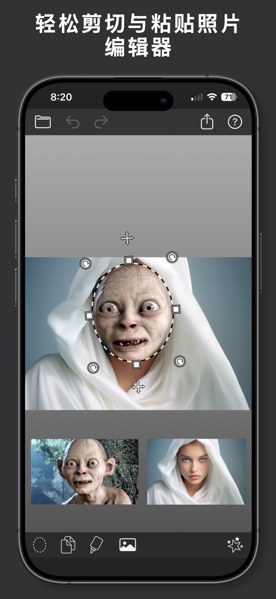 Facecopy 人脸复制换脸 照片编辑去背景抠图 · Store screenshots
