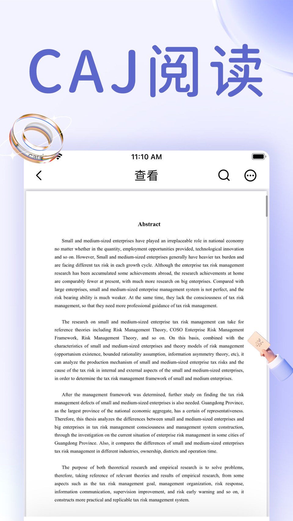 CAJ阅读器-caj浏览转换云阅读器 · Store screenshots