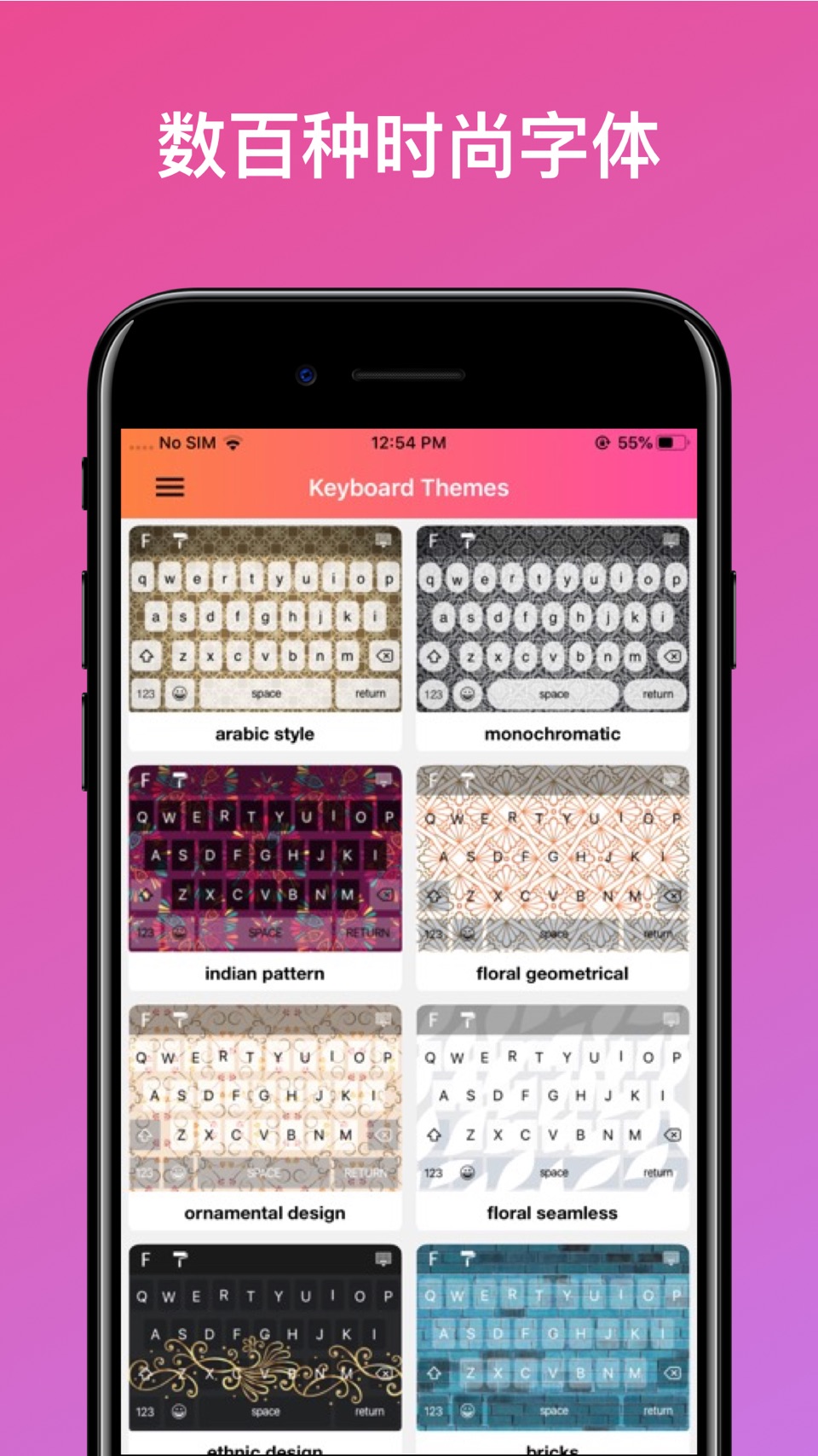 Font App : 字体美化，键盘输入法 2