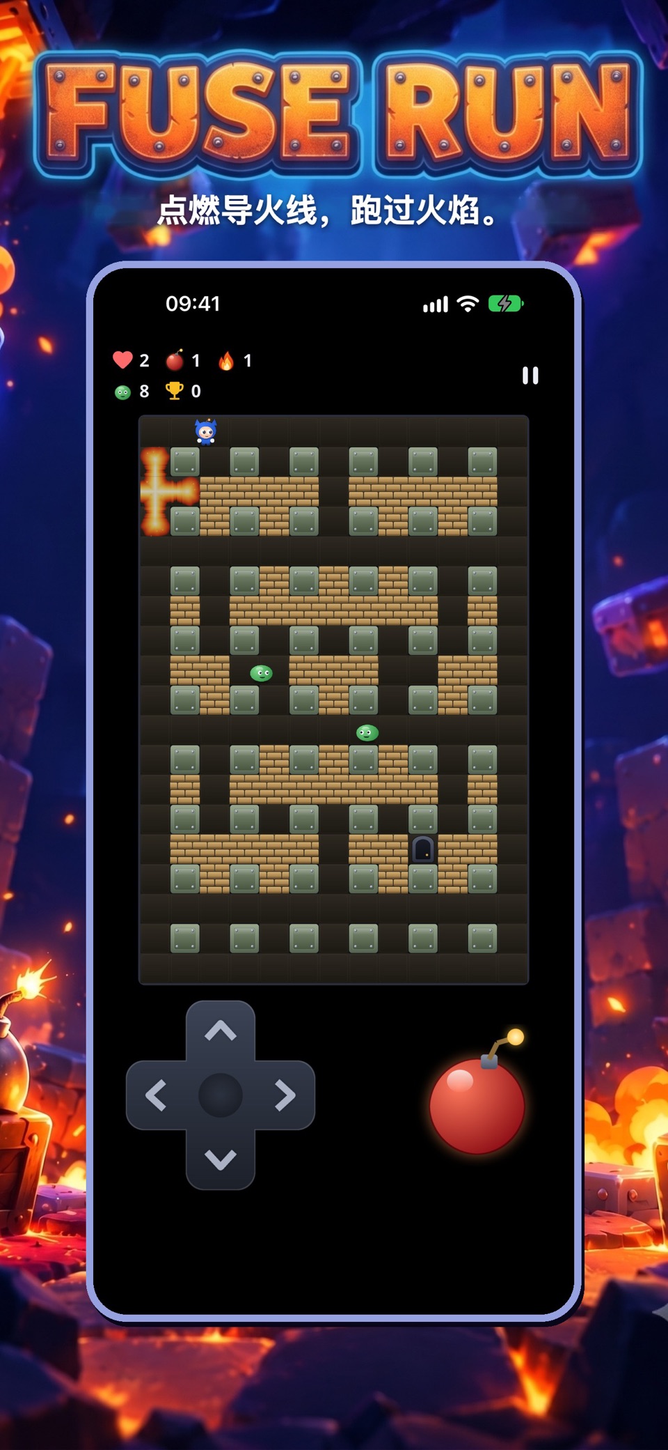 Fuse Run：炸弹迷宫 3