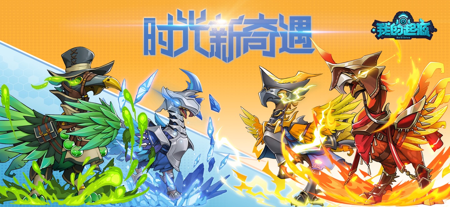 我的起源 · Store screenshots