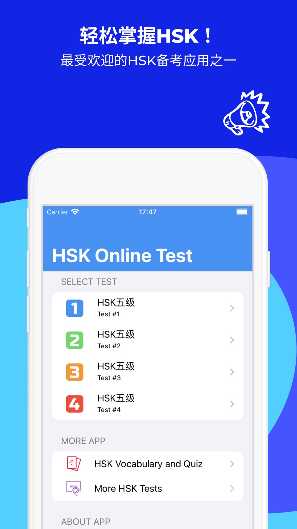 HSK-5 online test / HSK exam · Store screenshots