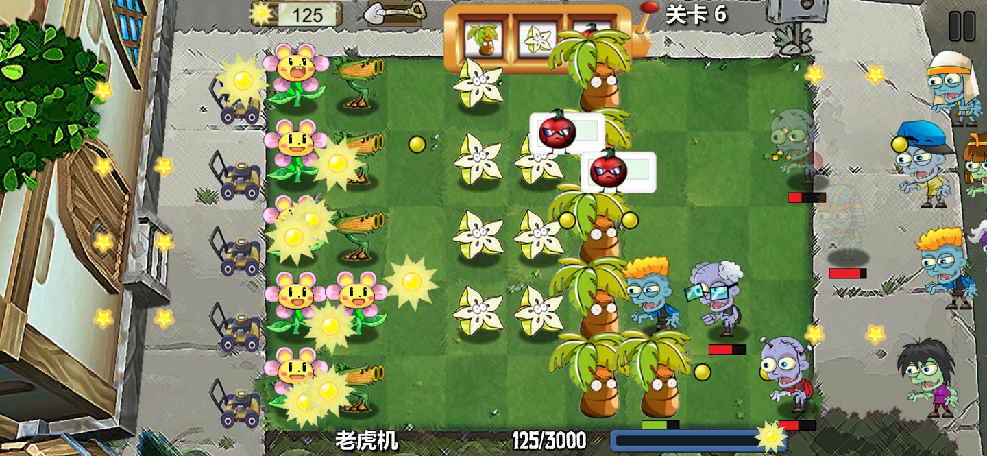 植物保卫战二 · Store screenshots