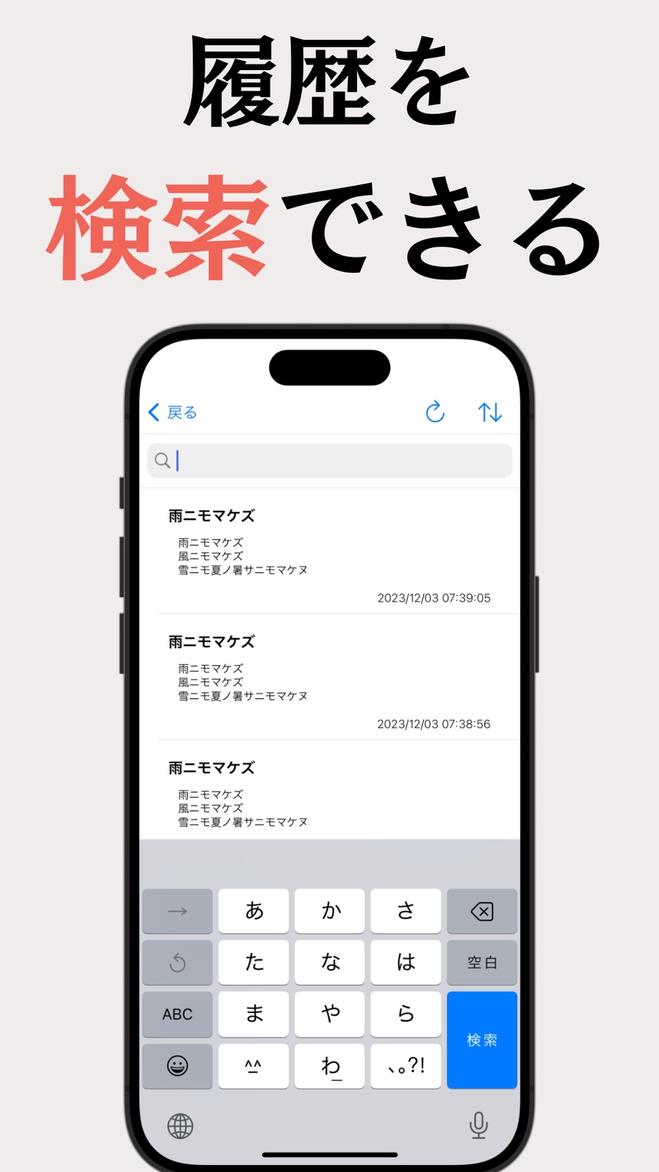 文字识别 - OCR扫描仪 照片转文字 PDF 笔记转换 3